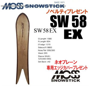 ��25-26���f����MOSS SNOWSTICK�i���X�X�m�[�X�e�B�b�N�jSW58 EX�i �C�[�G�b�N�X�j�y�m�x���e�B�A�X�e�b�J�[�v���[���g�z�y�`���[���T�[�r�X�z�y�V���[�g�r�X�T�[�r�X�z�y���������z�i���k�C��