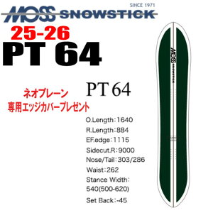 25-26fMOSS SNOWSTICKiXXm[XeBbNjPT64ymxeBAXebJ[v[gzy`[T[rXzyV[grXT[rXzyzikCA/͑