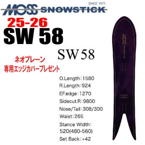 25-26fMOSS SNOWSTICKiXXm[XeBbNjSW58ymxeBAXebJ[v[gzy`[T[rXzyV[grXT[rXzyzikCA/͑