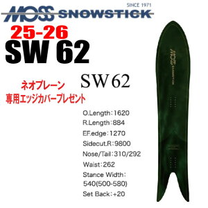 25-26fMOSS SNOWSTICKiXXm[XeBbNjSW62ymxeBAXebJ[v[gzy`[T[rXzyV[grXT[rXzyzikCA/͑