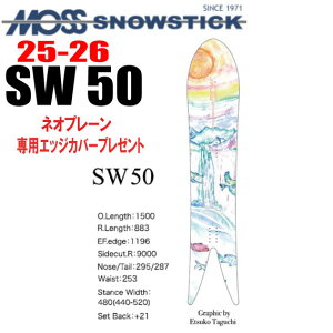 ��25-26���f����MOSS SNOWSTICK�i���X�X�m�[�X�e�B�b�N�jSW50�y�m�x���e�B�A�X�e�b�J�[�v���[���g�z�y�`���[���T�[�r�X�z�y�V���[�g�r�X�T�[�r�X�z�y���������z�i���k�C���A����/�����͑�����