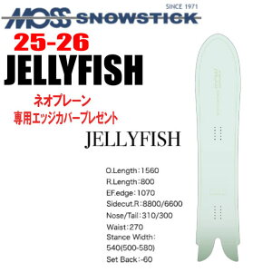 25-26fMOSS SNOWSTICKiXXm[XeBbNjJELLYFISHymxeBAXebJ[v[gzy`[T[rXzyV[grXT[rXzyzikCA/͑