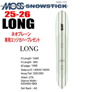 25-26fMOSS SNOWSTICKiXXm[XeBbNjLONGymxeBAXebJ[v[gzy`[T[rXzyV[grXT[rXzyzikCA/͑