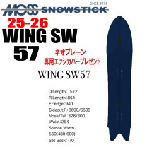 楽天市場】moss snowstick wing swの通販