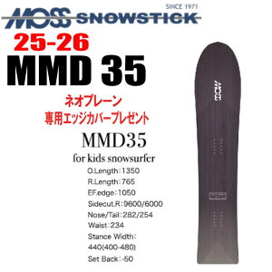 25-26fMOSS SNOWSTICKiXXm[XeBbNjMMD 35ymxeBAXebJ[v[gzy`[T[rXzyV[grXT[rXzyzikCA/͑