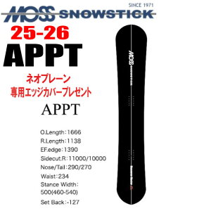 25-26fMOSS SNOWSTICKiXXm[XeBbNjAPPTymxeBAXebJ[v[gzy`[T[rXzyV[grXT[rXzyzikCA/͑