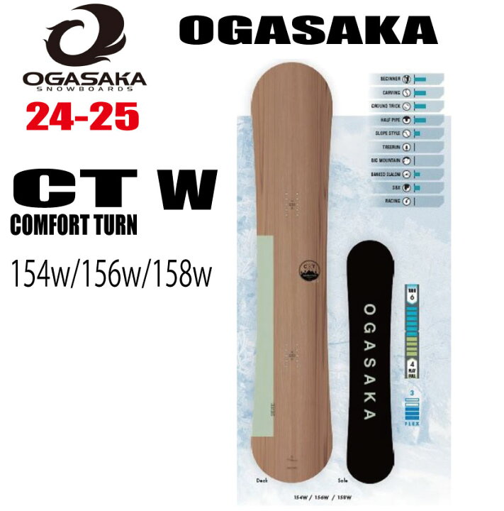 楽天市場】☆24-25☆OGASAKA（オガサカ）CT W【エッジカバー 