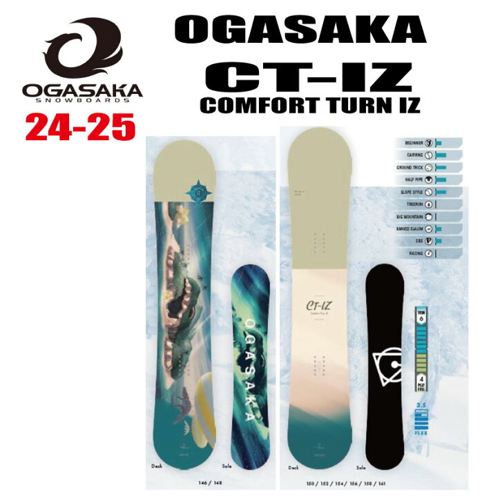 楽天市場】早期予約商品☆24-25モデル☆ OGASAKA（オガサカ）CT-IZ  