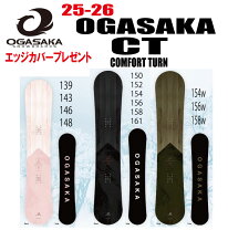 楽天市場】ct 158 オガサカの通販