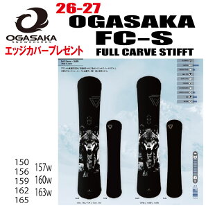 �����\�� 26-27���f�� OGASAKA�i�I�K�T�J�jFC S �G�t�V�[�G�X �I�ׂ���T2�_�y���������z�i���k�C��/����/�����͑����ʁj