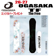 早期予約 26-27モデル OGASAKA（オガサカ）TF（ティーエフ 選べる特典2点【送料無料】（※北海道/沖縄/離…