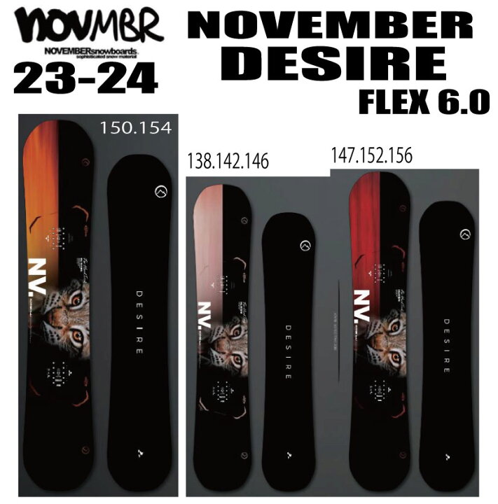 楽天市場】☆23-24モデル☆ NOVEMBER（ノベンバー）DESIRE （デザイア 