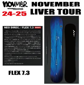 早期予約商品★24-25モデル★ NOVEMBER（ノベンバー）LIVER TOUR（リバーツアー）【エッジカバー・チューンナップ・オリジナルグッズプレゼント】【送料無料】（※北海道/沖縄/離島は送料別）サイズ：141/145／148／151／150/153／156／159