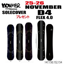 楽天市場】november D4（スノーボード用品｜ウインタースポーツ  