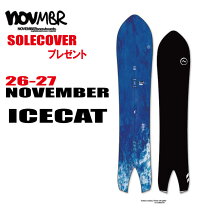楽天市場】november icecatの通販