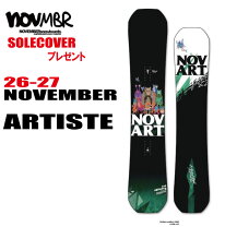 楽天市場】november artiste 150の通販
