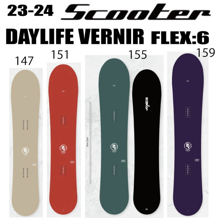 楽天市場】☆23-24モデル☆ SCOOTER（スクーター）DAYLIFE VERNIER  