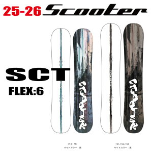 \񏤕i25-26f SCOOTERiXN[^[jSCTiGXV[eB[jyGbWJo[E`[ibvEIWiObYv[gzyzikC//͑ʁjTC