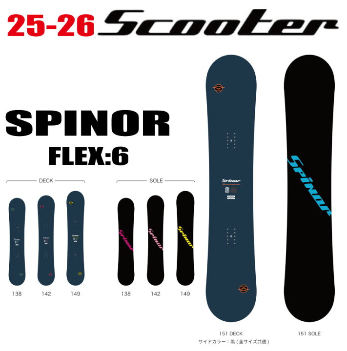 楽天市場】☆25-26モデル☆ SCOOTER（スクーター）SPINOR（スピナー 