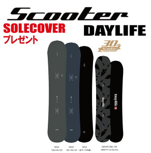 �����\�񏤕i�@26-27���f�� SCOOTER�i�X�N�[�^�[) DAYLIFE �f�C���C�t �I�ׂ���T2�_�y���������z�i���k�C��/����/�����͑����ʁj