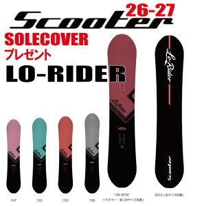 スノーボード lo-rider スクーター」の人気商品一覧・価格比較 - 価格.com
