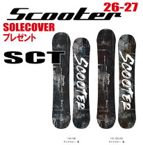 楽天市場】scooter sct グラトリの通販