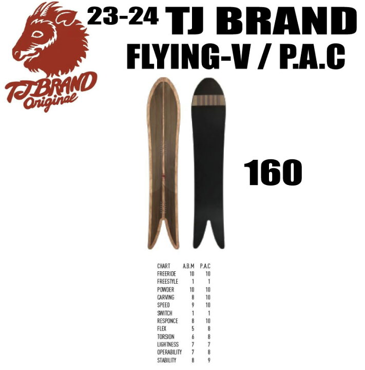 楽天市場】☆23-24モデル☆TJ BRAND（ティージェイブランド）Flying-V 