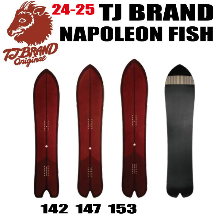 14/15モデル試乗 TJ BRAND Napoleon Fish 153 | スノーボード情報 ｜ボード 
