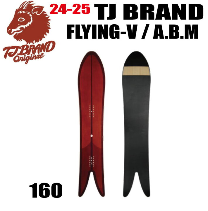 楽天市場】☆24-25モデル☆ TJ BRAND（ティージェイブランド）Flying-V 