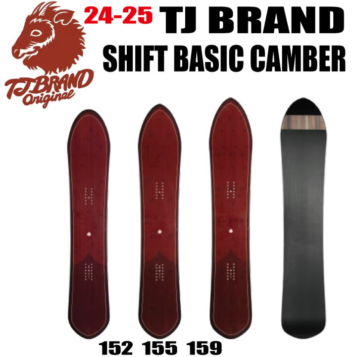楽天市場】24-25モデル☆ TJ BRAND（ティージェイブランド）Shift 