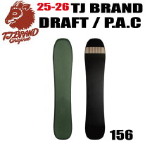 楽天市場】tj brand draftの通販
