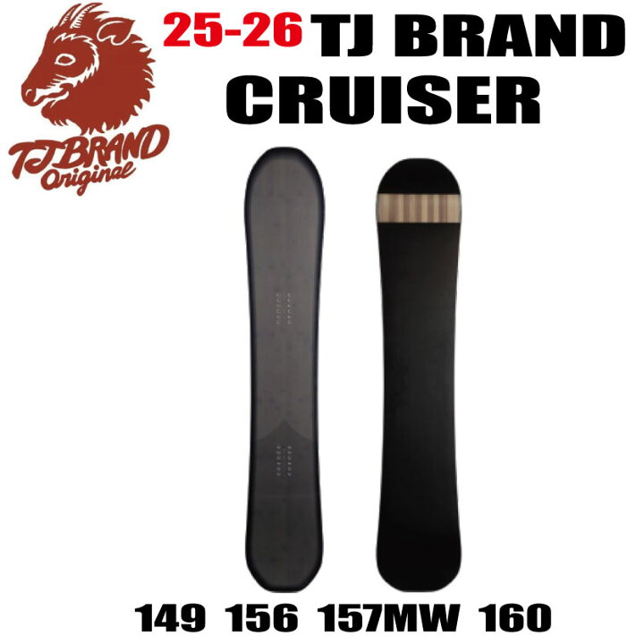 楽天市場】☆25-26モデル☆ TJ BRAND（ティージェイブランド）Cruiser