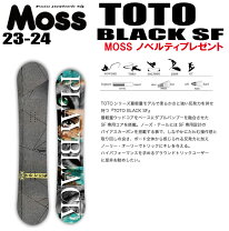 楽天市場】moss toto blackの通販