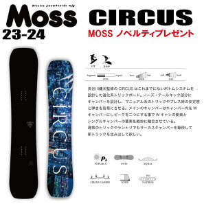 circus スノーボード モスの人気商品・通販・価格比較 - 価格.com