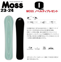 楽天市場】moss q51の通販