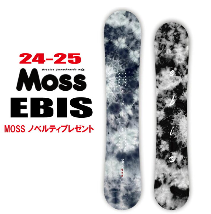 楽天市場】☆24-25モデル☆MOSS SNOWBOARDS（モススノーボード）EBIS 