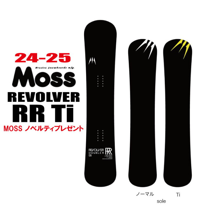 楽天市場】☆24-25モデル☆早期予約商品☆MOSS（モス） REVOLVER RR 