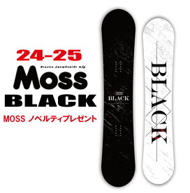 ★24-25モデル★早期予約商品★MOSS（モス） BLACK 【エッジカバー・チューンナップ・ショートビス・オリジナルグッズ プレゼント】【送料無料】（※北海道・沖縄/離島は送料別）