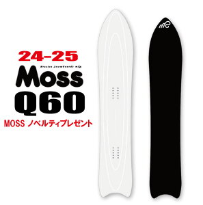 モス スノーボード qの人気商品・通販・価格比較 - 価格.com 