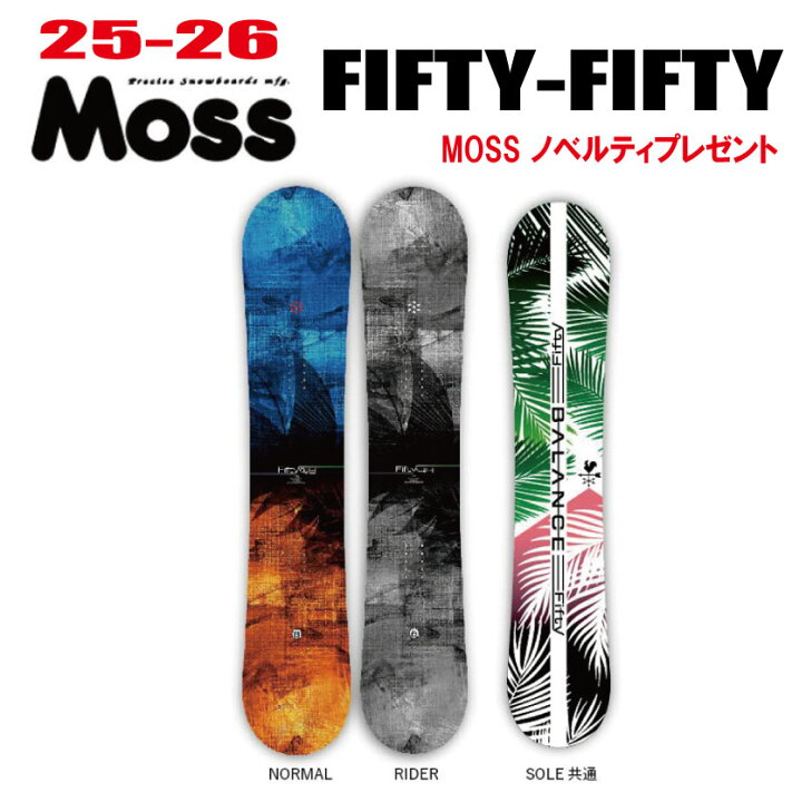 楽天市場】☆ 25-26モデル☆MOSS（モス） FIFTY-FIFTY 【エッジカバー 