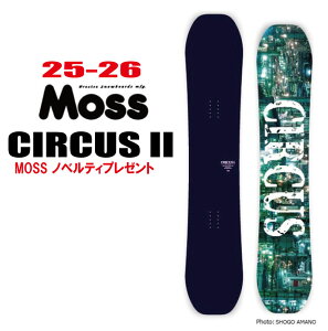 circus スノーボード モス」の人気商品一覧 | 安い商品を通販サイト 