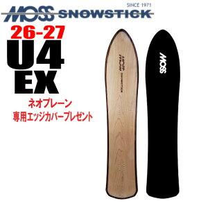 �����\�� 26-27���f�� MOSS SNOWSTICK�i���X�X�m�[�X�e�B�b�N�jU4 EX�i���[�t�H�[ �C�[�G�b�N�X�j�y�m�x���e�B�A�X�e�b�J�[�v���[���g�z�y�`���[���T�[�r�X�z�y�V���[�g�r�X�T�[�r�X�z�y������