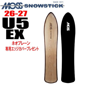 �����\�� 26-27���f�� MOSS SNOWSTICK�i���X�X�m�[�X�e�B�b�N�jU5 EX�i �C�[�G�b�N�X�j�y�m�x���e�B�A�X�e�b�J�[�v���[���g�z�y�`���[���T�[�r�X�z�y�V���[�g�r�X�T�[�r�X�z�y���������z�i���k