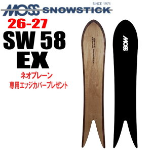 �t�@�[�X�g�I�[�_�[���ߐ؂�2��28�� �����\�� 26-27���f�� MOSS SNOWSTICK�i���X�X�m�[�X�e�B�b�N�jSW58 EX�i �C�[�G�b�N�X�j�y�m�x���e�B�A�X�e�b�J�[�v���[���g�z�y�`���[���T�[�r�X�z�y�V���[