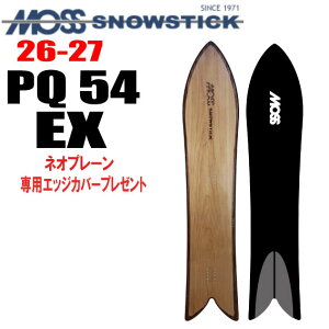 �����\�� 26-27���f�� MOSS SNOWSTICK�i���X�X�m�[�X�e�B�b�N�jPQ54 EX�i �C�[�G�b�N�X�j�y�m�x���e�B�A�X�e�b�J�[�v���[���g�z�y�`���[���T�[�r�X�z�y�V���[�g�r�X�T�[�r�X�z�y���������z�i��
