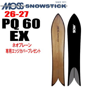 �����\�� 26-27���f�� MOSS SNOWSTICK�i���X�X�m�[�X�e�B�b�N�jPQ60 EX�i �C�[�G�b�N�X�j�y�m�x���e�B�A�X�e�b�J�[�v���[���g�z�y�`���[���T�[�r�X�z�y�V���[�g�r�X�T�[�r�X�z�y���������z�i��