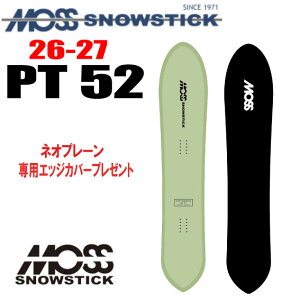 �����\�� 26-27���f�� MOSS SNOWSTICK�i���X�X�m�[�X�e�B�b�N�jPT52�y�m�x���e�B�A�X�e�b�J�[�v���[���g�z�y�`���[���T�[�r�X�z�y�V���[�g�r�X�T�[�r�X�z�y���������z�i���k�C���A����/������