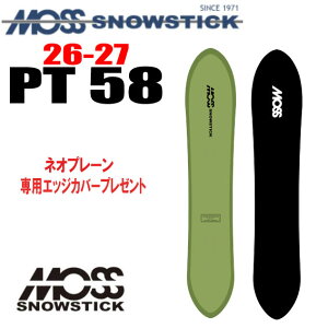 �����\�� 26-27���f�� MOSS SNOWSTICK�i���X�X�m�[�X�e�B�b�N�jPT58�y�m�x���e�B�A�X�e�b�J�[�v���[���g�z�y�`���[���T�[�r�X�z�y�V���[�g�r�X�T�[�r�X�z�y���������z�i���k�C���A����/������