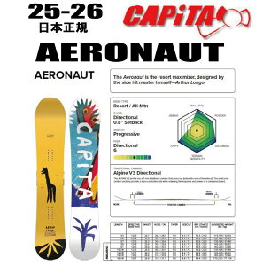 ��25-26���f���� CAPITA�i�L���s�^) AERONAUT�y�\�[���J�o�[�z�y�`���[���T�[�r�X�z�y�V���[�g�r�X�T�[�r�X�z�y�X�e�b�J�[�v���[���g�z�y�m�x���e�B�v���[���g�z�y���������z�i������/������