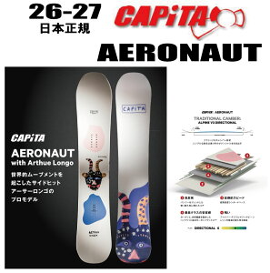�����\�񏤕i�@26-27���f�� CAPITA�i�L���s�^) AERONAUT�y�\�[���J�o�[�z�y�`���[���T�[�r�X�z�y�V���[�g�r�X�T�[�r�X�z�y�X�e�b�J�[�v���[���g�z�y�m�x���e�B�v���[���g�z�y���������z�i����